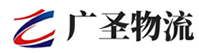 深圳到成武县物流公司